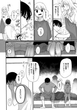 Page 53 of Anata dake no Mesu ni Naru - Every Piece of You is Mine