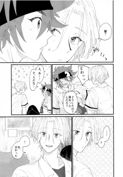 Page 21 of On your bed