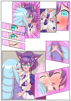 Page 12 of Memorable Night 2