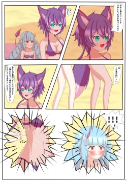 Page 4 of Memorable Night 2