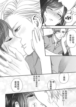 Page 51 of moto yan keisatsukan2