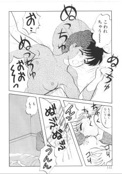 Page 110 of Foundation