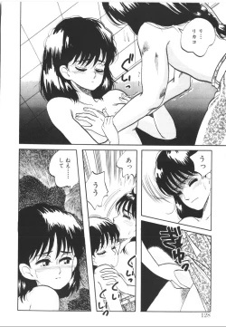 Page 126 of Foundation