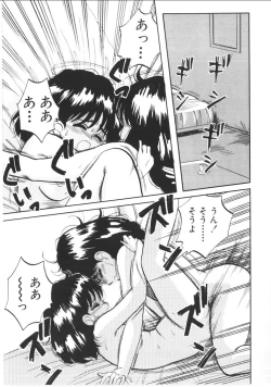 Page 127 of Foundation