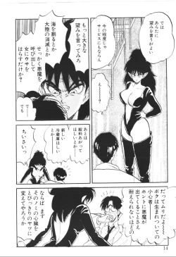 Page 12 of Foundation