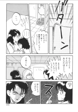 Page 133 of Foundation