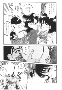 Page 135 of Foundation