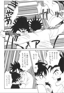 Page 14 of Foundation