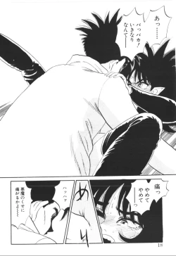 Page 16 of Foundation