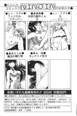 Page 179 of Foundation