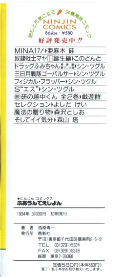 Page 181 of Foundation