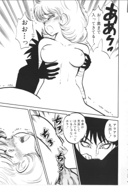 Page 51 of Foundation