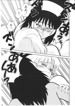 Page 53 of Foundation