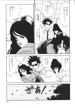 Page 63 of Foundation