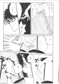 Page 71 of Foundation