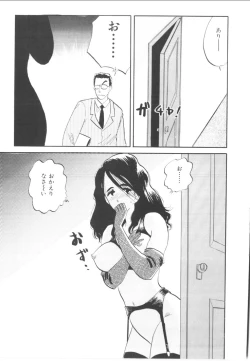 Page 75 of Foundation