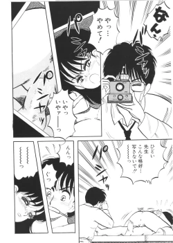 Page 80 of Foundation