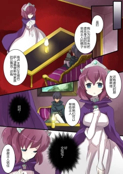 Page 4 of The Familiar of *ero Mind-control Manga