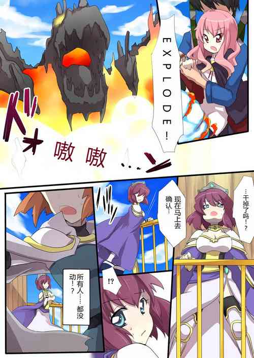 Download The Familiar of *ero Mind-control Manga