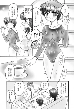 Page 107 of Aigan Reijou