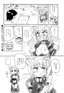 Page 136 of Aigan Reijou