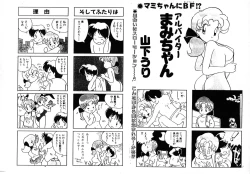 Page 13 of Wooryba Works