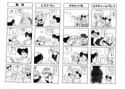 Page 14 of Wooryba Works