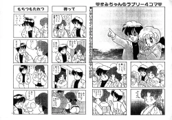 Page 15 of Wooryba Works