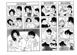 Page 18 of Wooryba Works