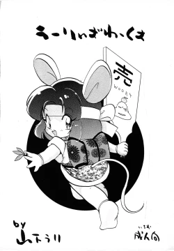 Page 1 of Wooryba Works