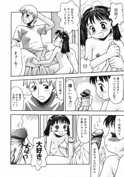 Page 10 of Kimochi Ii Ase