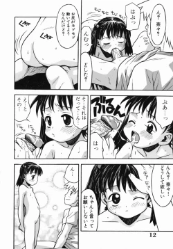 Page 12 of Kimochi Ii Ase