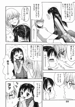 Page 40 of Kimochi Ii Ase