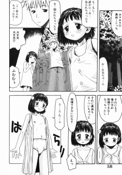 Page 58 of Kimochi Ii Ase