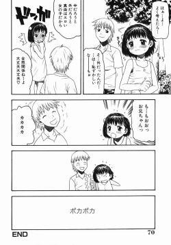 Page 70 of Kimochi Ii Ase