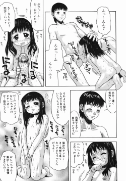 Page 79 of Kimochi Ii Ase
