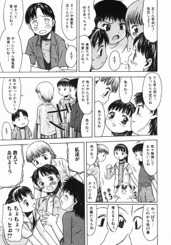 Page 91 of Kimochi Ii Ase
