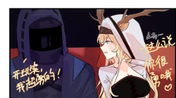 Page 21 of Viviana's Letter