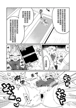 Page 10 of PUSSY BLUST