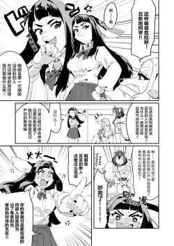 Page 12 of PUSSY BLUST