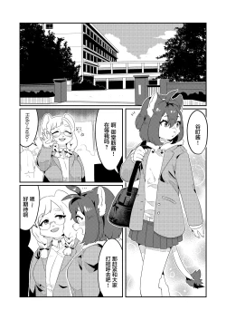 Page 4 of PUSSY BLUST