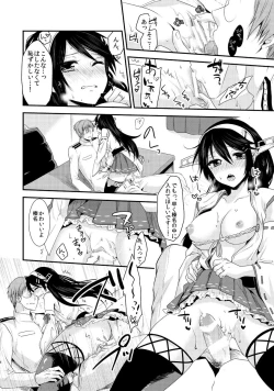 Page 14 of Koisuru Haruna to