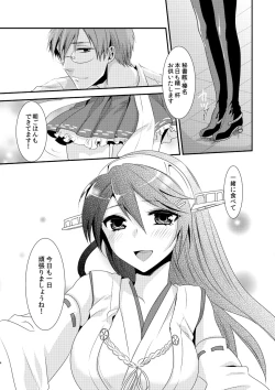 Page 22 of Koisuru Haruna to