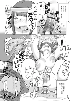 Page 102 of Kojima Bokujou Sakunyuu Tengoku