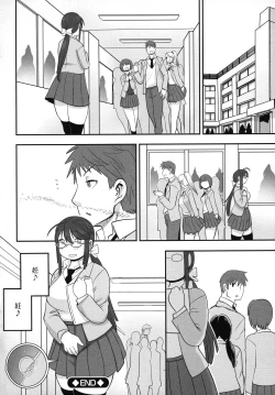 Page 196 of Kojima Bokujou Sakunyuu Tengoku