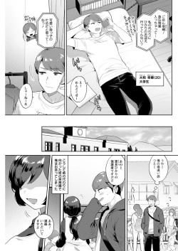 Page 141 of Action Pizazz 2023-03