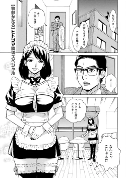 Page 353 of Action Pizazz 2023-03