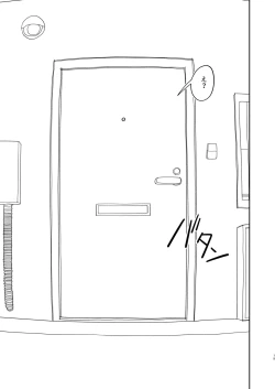 Page 20 of Yasashiku Shitara Suki ni Natte Kureru? Wara