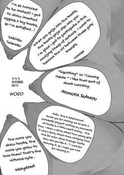 Page 136 of Chichichichichichi Oppai Yuri Goudoushi | Titititititty Breasty Lesbian Joint Publication