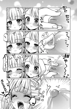 Page 43 of Chichichichichichi Oppai Yuri Goudoushi | Titititititty Breasty Lesbian Joint Publication